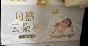 摩貝恩（MOBEIEN）0感云朵系列嬰兒尿不濕超薄干爽透氣新生兒寶寶紙尿褲親膚紙尿褲 拉拉褲XXL碼28片（≥15kg） 曬單實(shí)拍圖