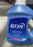 藍月亮 洗衣液亮白增艷洗衣液 機洗手洗均可用 18斤：3kg瓶+1kg*6袋 曬單實(shí)拍圖