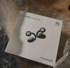 華為FreeClip 2 耳夾耳機 摩登黑 開(kāi)放式無(wú)線(xiàn)藍牙耳機 全新C形橋 舒適穩固/澎湃雙擎 曬單實(shí)拍圖