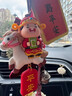 極護時(shí)刻馬年吉祥物汽車(chē)掛件財神公仔鑰匙扣馬上有錢(qián)掛件馬年掛件禮品禮物 曬單實(shí)拍圖
