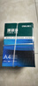 得力（deli）珊瑚海A4打印紙 70g500張*5包一箱 雙面打印復印紙 整箱2500張7361【紙類(lèi)金榜榜首】 曬單實(shí)拍圖