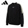 阿迪達斯（adidas）衛衣黑色運動(dòng)三條紋男女同款圓領(lǐng)套頭上衣KA2562 黑色 2XL 曬單實(shí)拍圖
