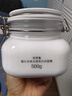 佰草集（HERBORIST）佰草集新七白大白泥面膜淡化斑點(diǎn)黑色素淡化祛痘印白泥泥膜護膚品 美白透亮泥膜500g【3.0升級版】 曬單實(shí)拍圖