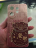 灝魅vivoS30手機殼vivo S30鏡頭全包保護套vivi液態(tài)硅膠軟殼vivos三十防摔外殼專(zhuān)用后殼創(chuàng  )意中國風(fēng)男女 【發(fā)財】送掛環(huán)手繩 vivo S30 曬單實(shí)拍圖