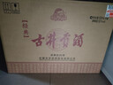 古井貢酒 經(jīng)典 濃香型白酒 50度 500ml*6瓶 整箱裝 口糧酒（無(wú)禮品袋） 曬單實(shí)拍圖