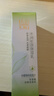 百雀羚（PECHOIN）草本水潤長(cháng)效保濕乳100g補水品質(zhì)國貨新年禮物 曬單實(shí)拍圖