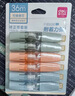 得力（deli）【全網(wǎng)低價(jià)】36m筆型修正帶替芯 大容量可換替芯 學(xué)生開(kāi)學(xué)文具用品涂改帶改正帶 6只裝 修正帶  曬單實(shí)拍圖