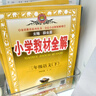 【新華正版】2026春小學(xué)教材全解一二三四五六年級上冊下冊語(yǔ)文數學(xué)英語(yǔ)科學(xué)人教版同步課本解讀析小學(xué)課堂筆記北師蘇教薛金星 語(yǔ)文【人教版】 三年級下冊【2026春】 曬單實(shí)拍圖