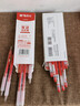晨光（M&G）文具速干按動(dòng)中性筆0.5mm學(xué)生用筆簽字筆商務(wù)ST頭水筆辦公用品刷題筆紅色5支裝/盒AGPH1815C 曬單實(shí)拍圖