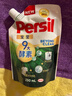 寶瑩（Persil）【9大酵素】洗衣液250ml體驗裝清香持久留香除菌除螨去污去血漬 曬單實(shí)拍圖