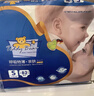 泰迪熊（Teddy Bear）親膚紙尿褲M(mǎn)70片(6-11公斤)嬰兒尿不濕 超薄透氣敏感肌 曬單實(shí)拍圖