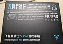 飛智黑武士5Pro競技精英游戲手柄 力切換杠桿扳機 體感PC電腦Steam手機平板 類(lèi)xbox無(wú)線(xiàn)藍牙NS電視 曬單實(shí)拍圖