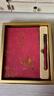 騰雄筆記本本子新年禮盒套裝文創(chuàng  )伴手禮高顏值日記本記事本辦公文具送客戶(hù)元旦禮物企業(yè)商務(wù)禮品定制 曬單實(shí)拍圖