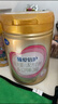 飛鶴臻愛(ài)倍護 嬰兒配方奶粉2段(6-12個(gè)月) 900g*6 乳鐵蛋白 育兒補貼 曬單實(shí)拍圖