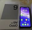 OPPO A6i 8GB+256GB 云霧白 IP65 滿(mǎn)級生活防水 6000mAh 五年耐用大電池 120Hz 高刷 5G學(xué)生智能手機 曬單實(shí)拍圖