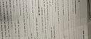 清華附中初中英語(yǔ)寫(xiě)作金牌練習冊/清華附中初中英語(yǔ)中考系列 曬單實(shí)拍圖