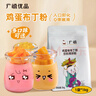 廣禧優(yōu)品雞蛋布丁粉1kg 芒果雞蛋商用椰奶果凍免煮自制烘焙甜品奶茶店專(zhuān)用 曬單實(shí)拍圖