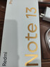 小米 Redmi Note13Pro 國家補貼 驍龍7S 新2億像素 第二代1.5K高光屏 12GB+256GB 時(shí)光藍 5G手機 曬單實(shí)拍圖