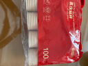 京東京造 紙杯一次性杯子 大號紅色加厚食品級節日喜事水杯250ml【100只】 曬單實(shí)拍圖