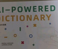 快易典AI電子詞典C1MAX64G英語(yǔ)日語(yǔ)學(xué)習機神器 鍵盤(pán)輸入查詞練詞背詞詞典 教材同步單詞機單詞卡 曬單實(shí)拍圖