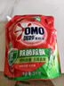 奧妙洗衣液除菌除螨去污漬家用機洗72小時(shí)抑菌持久留香宿舍手洗補充裝 【實(shí)惠套裝】10斤 曬單實(shí)拍圖