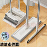 鉑碩掃把拖把三件套家用套裝折疊旋轉掃地笤帚簸箕套裝免手洗掃地神器 四件套【掃把+簸箕+地刮+拖把*送2拖布】 曬單實(shí)拍圖