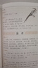 百鬼夜行書(shū)籍全本彩繪版鳥(niǎo)山石燕 繪日本妖怪經(jīng)典形象大全圖鑒全畫(huà)圖日本的山海經(jīng)怪談百物語(yǔ)全畫(huà)集 百鬼夜行 曬單實(shí)拍圖