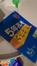 曲一線(xiàn) 高一下高中數學(xué) 必修第二冊 人教A版 新教材 2026高中同步五年高考三年模擬五三 曬單實(shí)拍圖