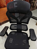 京東京造Z9Pro二代人體工學(xué)椅電競椅辦公椅子電腦椅人工力學(xué)座椅黑 曬單實(shí)拍圖