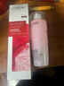 蘭蔻（LANCOME）新清瀅保濕柔膚水125ml 粉水 新老款隨機發(fā)貨【臨期清倉】 曬單實(shí)拍圖