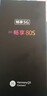 華為手機新機2025上市5Ghi暢享80S智選系列【24期|免息】原裝正品地震預警紅外遙控抗摔防水耐用雙五星 晴空藍12G(6+6)+128G 【官方標配】+180天只換不修 曬單實(shí)拍圖