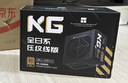 利民（thermalright）額定850W TR-KG850 全日系壓紋線(xiàn)版 ATX3.1電源 金牌電源原生PCIE5.1全模組電源全日系電容 曬單實(shí)拍圖