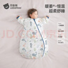 貝肽斯睡袋嬰兒秋冬恒溫新生兒童寶寶睡袋一體式防踢被驚跳包被發(fā)熱神器 感溫【秋冬中厚 室溫10-20°】海之微笑  L碼【適合身高80-95cm】建議年齡1.5-3 曬單實(shí)拍圖
