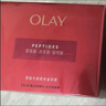玉蘭油（OLAY）全新超紅瓶面霜滋潤50g緊致抗衰老保濕面霜女士護膚品新年禮物女 曬單實(shí)拍圖