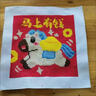 途尊財神爺十字繡觀(guān)音小件新年招財擺臺馬年手工DIY簡(jiǎn)單刺繡馬到成功 馬上有?！救撞牧习?中空框】 曬單實(shí)拍圖