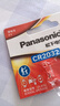 松下（Panasonic）原裝CR2032汽車(chē)鑰匙遙控器電池適用于起亞智跑 K3 K5 K2 K4 福瑞迪 KX3 KX5 kxcross 煥馳奕跑獅跑 CR2032【2粒裝】 曬單實(shí)拍圖