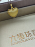 六福珠寶新年禮物 絲綢金足金愛(ài)心黃金吊墜掛墜不含項鏈 計價(jià) 約2.00克 曬單實(shí)拍圖