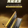 雷克沙（Lexar）DDR5 6000 64GB(32GB×2)套條 電競RGB燈條內存條 CL40 AI部署必備 Thor雷神之刃二代 黑色 曬單實(shí)拍圖