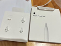 Apple/蘋(píng)果 Pencil替換筆尖-4個(gè)裝 蘋(píng)果筆頭替換筆尖備用筆頭筆尖 applepencil通用 曬單實(shí)拍圖
