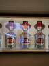 五糧濃香型白酒 五糧液股份出品 感恩酒小金條亞力克禮盒 聚會(huì )宴請送禮 52%vol 100mL 5瓶 (購2盒贈禮袋) 曬單實(shí)拍圖