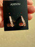 AJIDOU阿吉豆耳飾女款時(shí)尚耳釘耳環(huán)耳圈新年跨年禮物 枚金色+白色 2個(gè) 曬單實(shí)拍圖