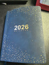 金值2026年日程本筆記本本子禮盒套裝商務(wù)年會(huì )伴手禮文創(chuàng  )禮品工作日歷計劃記事本新年生日禮物 星空藍 曬單實(shí)拍圖