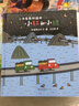 【當當正版童書(shū)】宮西達也小卡車(chē)繪本全5冊 小紅去送貨小紅和小綠和小黃和小黑和小粉 暖房子繪本系列 兒童讀物 宮西達也·小卡車(chē)系列（套裝共5冊） 曬單實(shí)拍圖