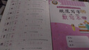 【年級可選】2025新版好字行天下一二三四五六年級下冊字帖規范語(yǔ)文英語(yǔ)練字帖楷書(shū)小學(xué)123456年級上下同步字帖部編人教版練字 六年級下冊2本【語(yǔ)文+英語(yǔ)】 曬單實(shí)拍圖