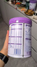 雀巢（Nestle）超啟能恩乳蛋白部分水解嬰幼兒奶粉 2段850g*6罐（國產(chǎn)） 曬單實(shí)拍圖