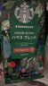 星巴克（Starbucks）特選綜合咖啡豆250g 中烘 100%阿拉比卡豆 招牌首選手沖黑咖啡 曬單實(shí)拍圖