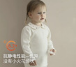 巴厘小豬女童T恤春秋長(cháng)袖打底衫寶寶娃娃領(lǐng)休閑衣服幼兒冬季保暖兒童上衣 奶白 100 曬單實(shí)拍圖