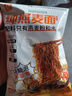 農科優(yōu)品中國農科院純燕麥面雜糧方便面拌面非油炸解饞代餐方便沖泡燕麥面 90g*16袋【1箱贈調料包】【11月份新日期】 曬單實(shí)拍圖