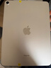 Apple 蘋(píng)果 iPad Air 2/3/4/5/6 M2/M3 二手平板電腦自營(yíng) iPad Air5 曬單實(shí)拍圖