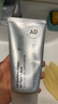 畢生之研AD霜150g 20%羥乙基尿素修護修護面霜滋潤雞皮身體乳保濕舒緩干癢 曬單實(shí)拍圖